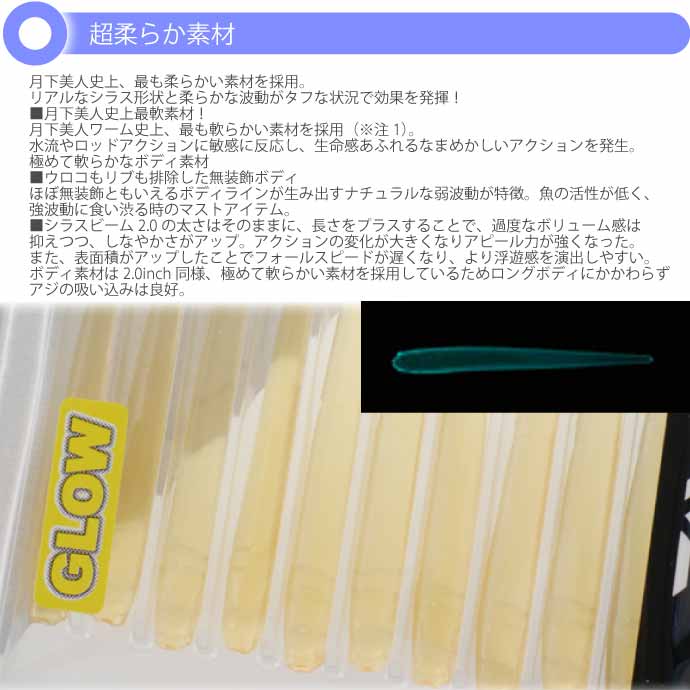 メジャークラフト フラットレック 1G FR1-1062MH(スピニング・2ピース)