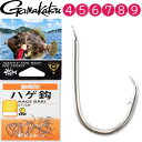 ハゲ鈎 がまかつ カワハギ鈎 釣り針 4号 5号 6号 7号 8号 9号 gamakatsu 釣り具 カワハギ用仕掛け針 船釣り 磯釣り 波止場釣り