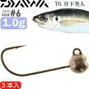 TG 月下美人 SWライトジグヘッドSS 1g 6 DAIWA ダイワ 07103875 アジング メバリング タングステンジグヘッド Ks128