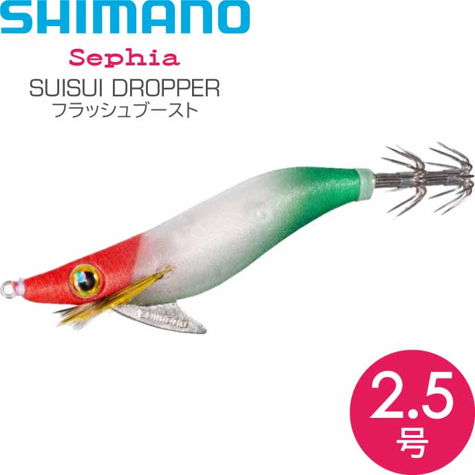 ɥåѡ 001 F 2.5 9g ꥰ  å եå֡ SHIMANO ޥ Sephia ե Ks2526