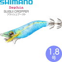 スイスイドロッパー 006 ケイムライワシ 1.8号 5.5g オモリグ エギ スッテ フラッシュブースト SHIMANO シマノ Sephia セフィア Ks2533 1