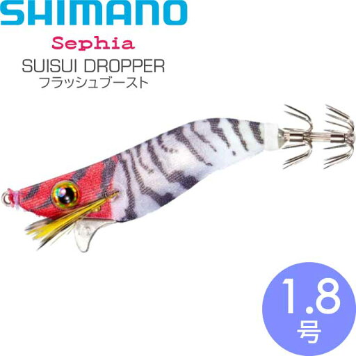スイスイドロッパー 008 アカシロエビK 1.8号 5.5g オモリグ エギ スッテ フラッシュブースト SHIMANO シマノ Sephia セフィア Ks2535 スイスイドロッパー 008 アカシロエビK 1.8号 5.5g オモリグ エギ スッテ フラッシュブースト SHIMANO シマノ Sephia セフィア Ks2535