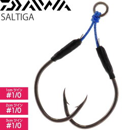 ソルティガライトアシストSS β(ベータ) 1cm 2cm 3cmツイン #1/0 DAIWA ダイワ 釣り具 SALTIGA メタルジグ ジギング用フック 針