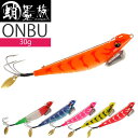 蛸墨族ONBU タコエギ オレンジタイガー 30g 船タコ釣り HARIMITSU ハリミツ 釣り具 エサ&ワーム装着用たこエギ