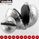 ヤマワ産業 ゴム張ガン玉ハードタイプ G5 G4 G3 G2 G1号 B 2B 3B 4B 5B YAMAWA 磯釣り 波止釣り フカセ釣りに最適