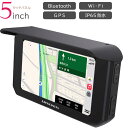 5インチスマートモニター バイク用モニター BDVR-C002 iPhone androidスマートフォンとワイヤレス接続 max427