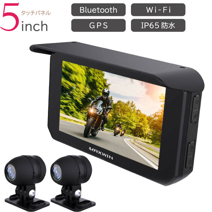 5��������ޡ��ȥ�˥��� ������� �Х����ѥ�˥��� BDVR-C002C iPhone android���ޡ��ȥե���ȥ磻��쥹��³ max428