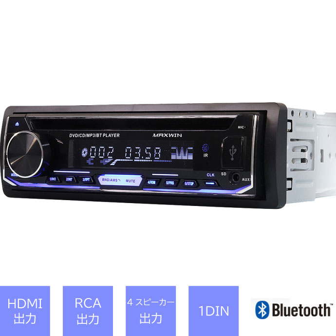 カロッツェリア オーディオ 1Din CDプレイヤー DEH 1100 - メルカリ