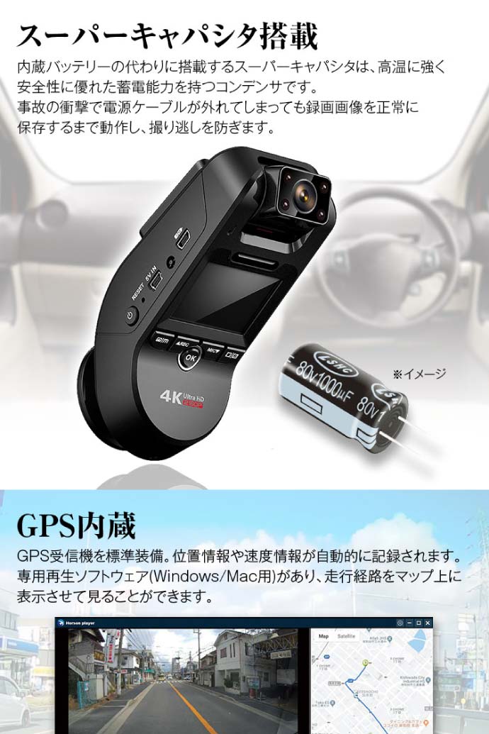 送料無料3カメラ録画ドライブレコーダー前後同時録画DVR-D022Bフロント500万画素2Kスーパーキャパシタ搭載ドラレコmax316