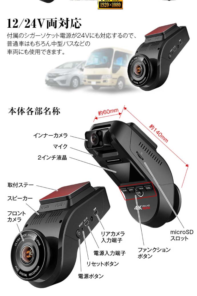 送料無料3カメラ録画ドライブレコーダー前後同時録画DVR-D022Bフロント500万画素2Kスーパーキャパシタ搭載ドラレコmax316