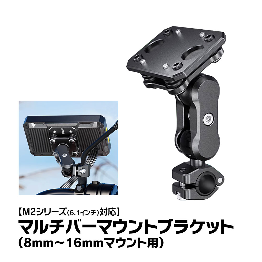 MAXWIN M2���꡼�����ѥ��ץ���� �ޥ���С��ޥ���ȥ֥饱�å� M2-KIT08 ��˥�������դ��� max439