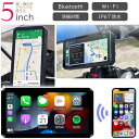 5inch スマートモニター バイク用モニター スマホと接続 M2S-Lite スマホをかばんに入れたままでアプリなど使える max446