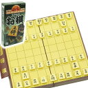 将棋トラベルゲーム ゲームはふれあいマグネット式 誰でも遊べる将棋ボードゲーム 楽しい将棋ボードゲー ...