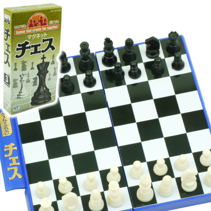 チェストラベルゲーム ゲームはふれあいマグネット式 誰でも遊べるチェス 楽しいチェスボードゲーム 旅 ...