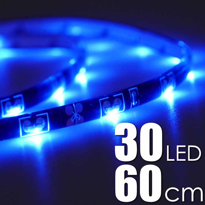 LEDテープ 30LED 60cm 黒ベース側面発光 ブルー 1本 防水 切断可能 as000