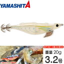 エギーノもぐもぐサーチ 3.2号 001 490グロー 20g 餌木 YAMASHITA ヤマシタ 611-892 沈下速度秒2.8秒/m Ks331