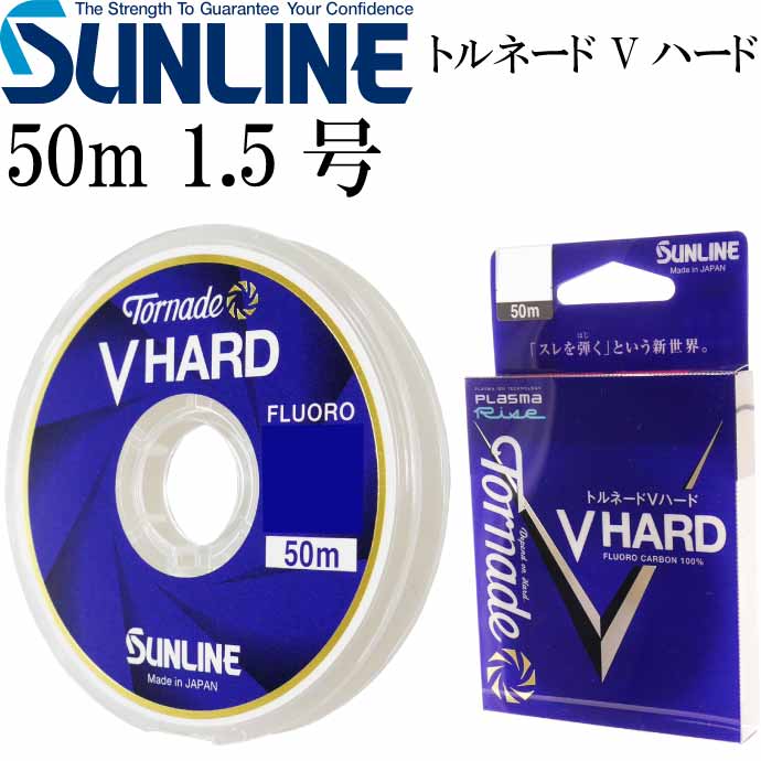 gl[h Vn[h 50m 1.5 tJ[{nX SUNLINE TC ނ XenX [_[ Ks197