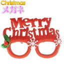 NX}X p[eB[Kl ዾ MerryChristmas Kl  p[eBObY ObY ዾ Rk038