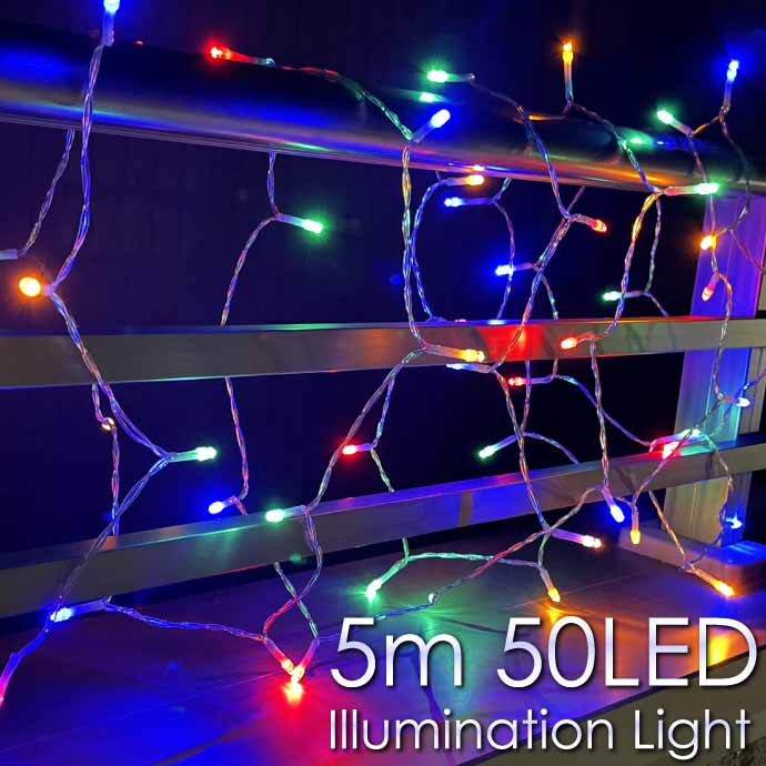 LEDイルミネーションライト MIX 5m 50球 電池式 クリスマス 誕生日装飾ライト LEDライト インテリアライト オーナメントライト Rk043