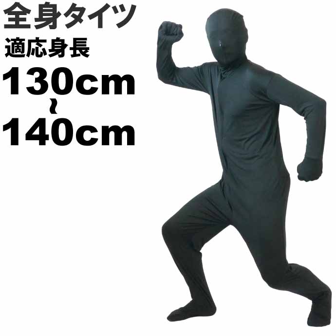 ȥ  130cm140cm ϥ ѡƥ ץ 뺧󼡲  ٥Ȥʤɤ夬륢 R...