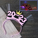 光るLED 2023年カチューシャ 桃 ヘアバンド 年越しイベントアイテム 新年祝いカチューシャ コスプレ Rk160