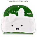 miffy ミッフィー ダーン フェイスヘアバンド MF-5537483DN ティーズファクトリー  ...