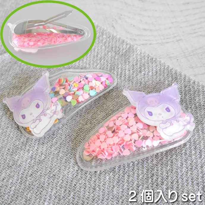 サンリオキャラクターズ ぱっちんクリップ クロミ ヘアクリップ SR-0046KR キャラクターグッズ 前髪クリップ ヘアピン Un168のサムネイル