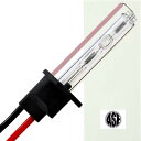 ASE HID H1バーナー35W10000K HID H1バルブ1本 爆光HID H1バルブ 明るい交換用HID H1バーナー as9001bu10k