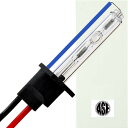 ASE HID H1バーナー35W8000K HID H1バルブ1本 爆光HID H1バルブ 明るい交換用HID H1バーナー as9001bu8k