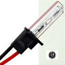 ASE HID H3バーナー35W10000K HID H3バルブ1本 爆光HID H3バルブ 明るい交換用HID H3バーナー as9002bu10k