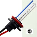 ASE HID H11バーナー35W8000K HID H11バルブ1本 爆光HID H11バルブ 明るい交換用HID H11バーナー as9007bu8k