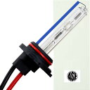 ASE HID HB4バーナー35W8000K HID HB4バルブ1本 爆光HID HB4バルブ 明るい交換用HID HB4バーナー as9009bu8k