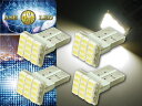 12連LEDバルブT10ホワイト4個 12SMD T10 LEDバルブ 明るいT10 LED バルブ 爆光T10 LEDバルブ ウェッジ球 as07-4