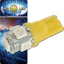 T10 LEDバルブ5連砲弾型アンバー1個 3Chip5SMD T10 LEDバルブ 高輝度T10 LEDバルブ 明るいT10 LEDバルブ ウェッジ球 as3...