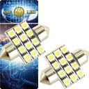 LEDルームランプT10×31mm12連ホワイト2個 高輝度LED ルームランプ 明るいLED ルームランプ 汎用LED ルームランプ as58-2