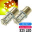 S25(BA15s)/G18󥰥LEDХ13ϢС2 3ChipSMD S25(BA15s)/G18 LEDХ ⵱S25(BA15s)/G18 LED Х 뤤S25(BA15s)/G18 LED as134-2פ򸫤