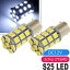 S25(BA15s)/G18󥰥LEDХ27Ϣۥ磻2 3ChipSMD S25(BA15s)/G18 LEDХ ⵱S25(BA15s)/G18 LED Х 뤤S25(BA15s)/G18 LED as142-2פ򸫤