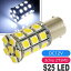 S25(BA15s)/G18󥰥LEDХ27Ϣۥ磻1 3ChipSMD S25(BA15s)/G18 LEDХ ⵱S25(BA15s)/G18 LED Х 뤤S25(BA15s)/G18 LED as142פ򸫤