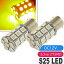 S25(BA15s)/G18󥰥LEDХ27ϢС2 3ChipSMD S25(BA15s)/G18 LEDХ ⵱S25(BA15s)/G18 LED Х 뤤S25(BA15s)/G18 LED as143-2פ򸫤