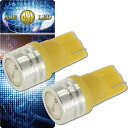 T10 LEDバルブ1Wアンバー2個 2Chip内臓T10 LEDバルブ 高輝度SMD T10 LEDバルブ 明るいT10 LEDバルブ ウェッジ球 as322...