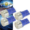 T10 LEDバルブ1Wブルー4個 2Chip内臓T10 LEDバルブ 高輝度SMD T10 LEDバルブ 明るいT10 LEDバルブ ウェッジ球 as323-...