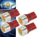 T10 LEDバルブ1Wピンク4個 2Chip内臓T10 LEDバルブ 高輝度SMD T10 LEDバルブ 明るいT10 LEDバルブ ウェッジ球 as325-...