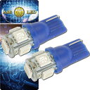 T10 LEDバルブ5連砲弾型ブルー2個 3Chip5SMD T10 LEDバルブ 高輝度T10 LEDバルブ 明るいT10 LEDバルブ ウェッジ球 as32...