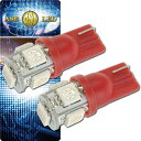 T10 LEDバルブ5連砲弾型レッド2個 3Chip5SMD T10 LEDバルブ 高輝度T10 LEDバルブ 明るいT10 LEDバルブ ウェッジ球 as32...