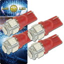 バイク用T10 LEDバルブ5連砲弾型レッド4個 3Chip5SMD T10 LEDバルブ 高輝度T10 LEDバルブ 明るいT10 LEDバルブ ウェッジ球 ...