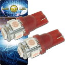 T10 LEDバルブ5連砲弾型ピンク2個 3Chip5SMD T10 LEDバルブ 高輝度T10 LEDバルブ 明るいT10 LEDバルブ ウェッジ球 as33...