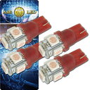 T10 LEDバルブ5連砲弾型ピンク4個 3Chip5SMD T10 LEDバルブ 高輝度T10 LEDバルブ 明るいT10 LEDバルブ ウェッジ球 as33...