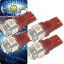 バイク用T10 LEDバルブ5連砲弾型ピンク4個 3Chip5SMD T10 LEDバルブ 高輝度T10 LEDバルブ 明るいT10 LE..