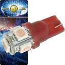 T10 LEDバルブ5連砲弾型ピンク1個 3Chip5SMD T10 LEDバルブ 高輝度T10 LEDバルブ 明るいT10 LEDバルブ ウェッジ球 as33...
