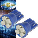 T10 LEDバルブ4連ブルー2個 高輝度SMD T10 LED バルブ 明るいT10 LED バルブ ウェッジ球 T10 LEDバルブ as422-2